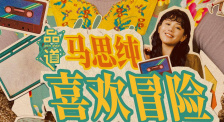 一区二区视频网
